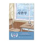slider_thumb02
