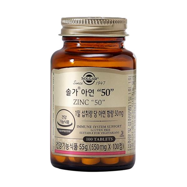 [솔가]아연 100정