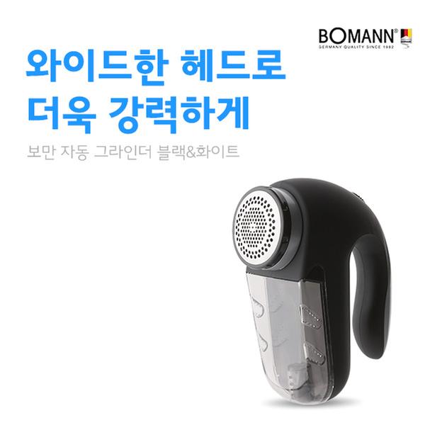 [보만] 보풀제거기 LR6020BG (블랙)