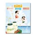 slider_thumb02