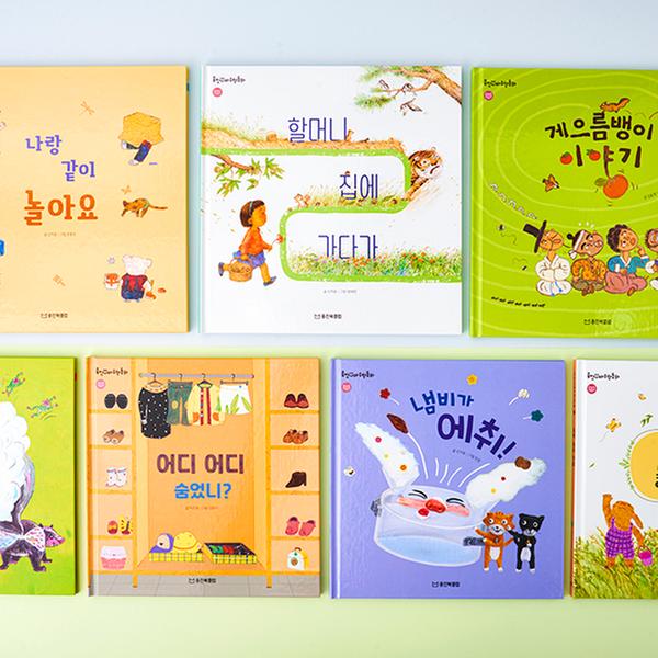 웅진 꼬마 수학 동화