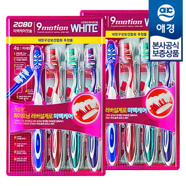 [애경] 2080 9모션 화이트 칫솔 4입 x 2개