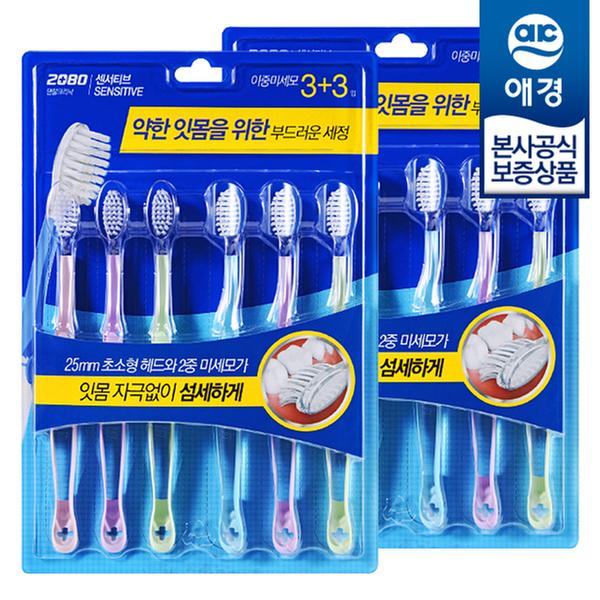 [애경] 2080 센서티브 칫솔 이중미세모 3+3입 x 2개