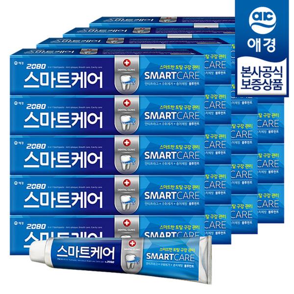[애경] 2080 스마트케어 치약 190g x 20개