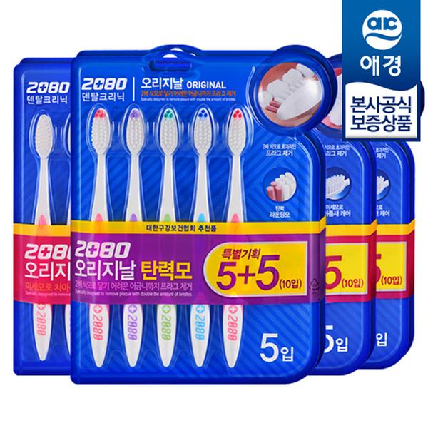 [애경] 2080 오리지날 칫솔 5+5입 x 4개
