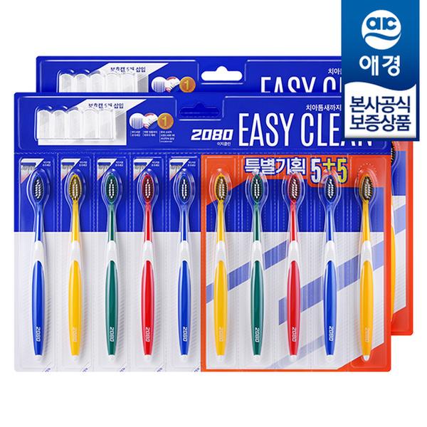 [애경] 2080 이지클린 칫솔 초미세모 5+5입 x 2개