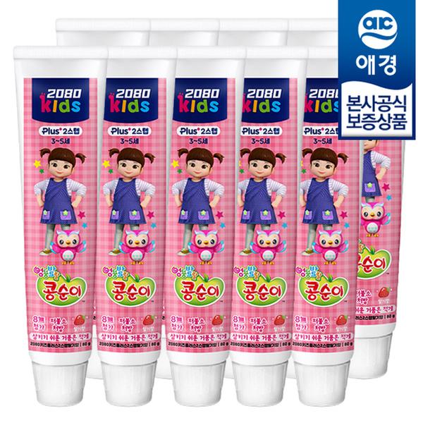 [애경] 2080 키즈 치약 2단계 75g x 10개