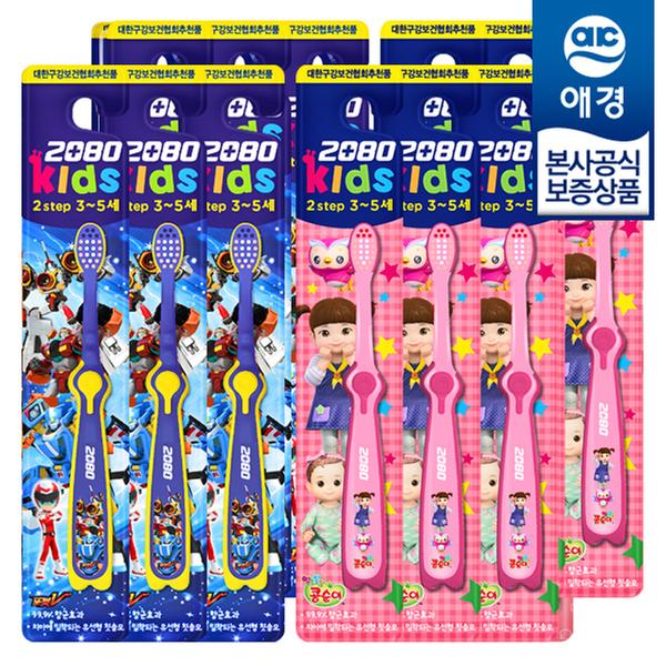 [애경] 2080 키즈 칫솔 2단계 x 12개