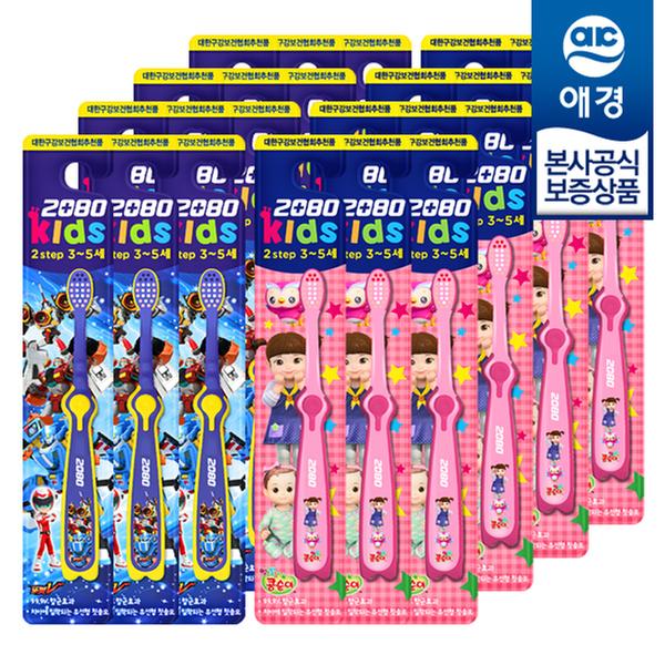 [애경] 2080 키즈 칫솔 2단계 x 24개