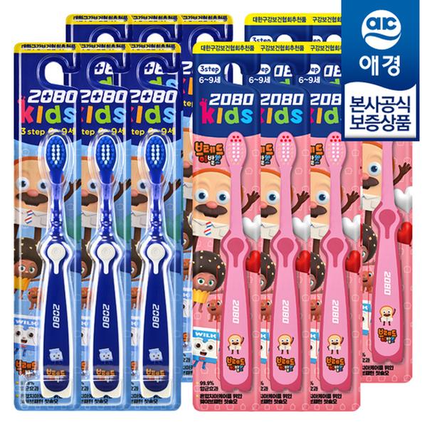 [애경] 2080 키즈 칫솔 3단계 x 12개