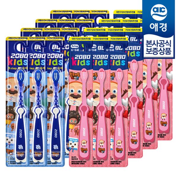[애경] 2080 키즈 칫솔 3단계 x 24개