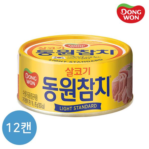 [동원] 라이트 스탠다드 참치 85g x 12캔
