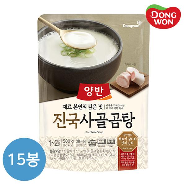 [동원] (NEW) 양반 진국 사골곰탕 500g x 15개