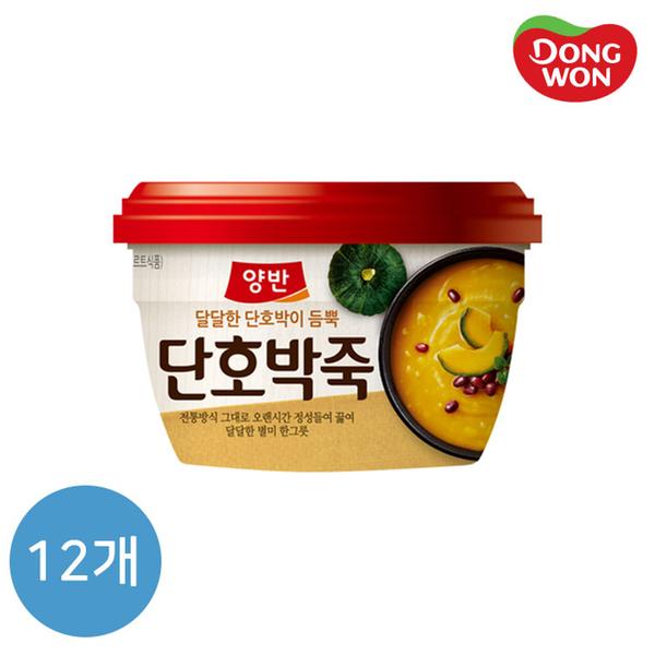 [동원] 양반 호박죽 287.5g X 12개