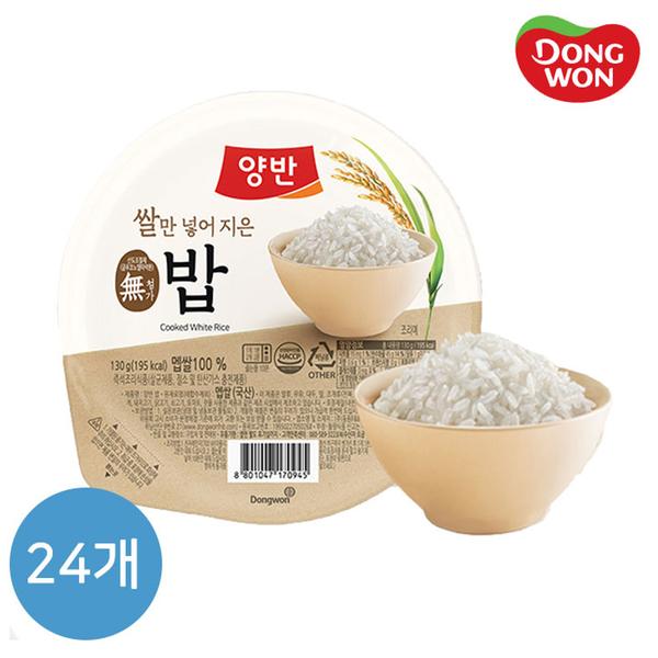 [동원] 양반 흰쌀밥 130g x 24개
