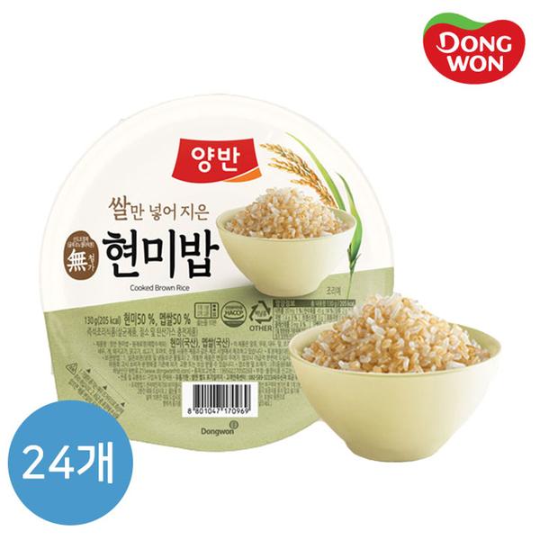 [동원] 양반 현미밥 130g X 24개