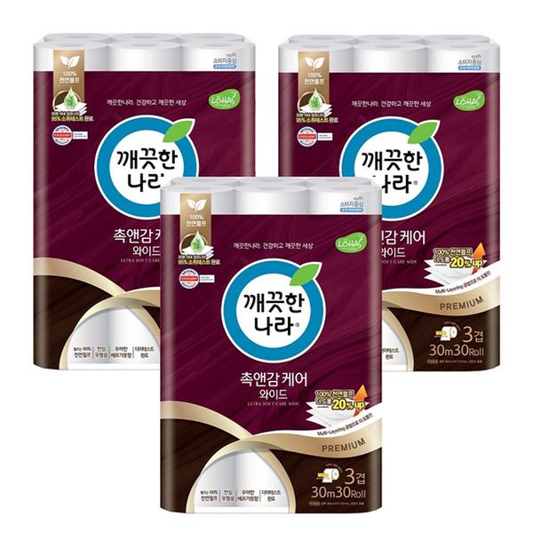 [깨끗한나라] 3겹 천연펄프 촉앤감케어 와이드 30m 30롤 X 3팩 롤화장지