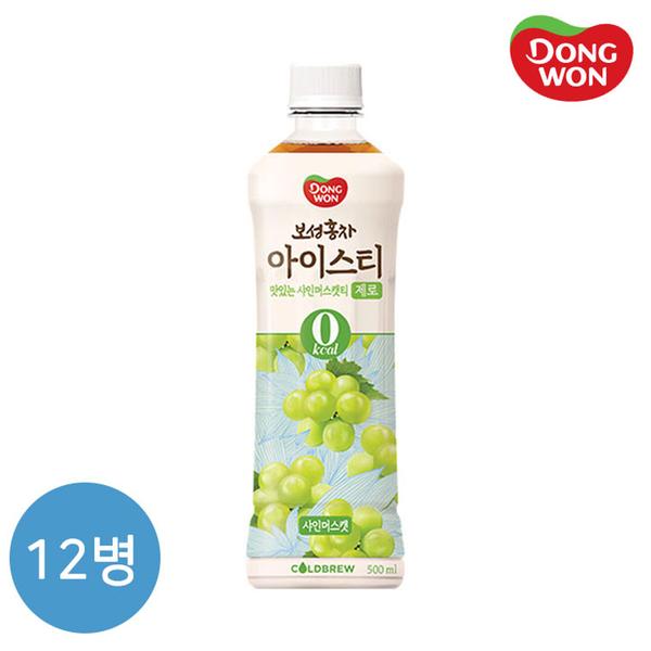 [동원] 보성홍차 아이스티 제로 샤인머스캣 x 12병 