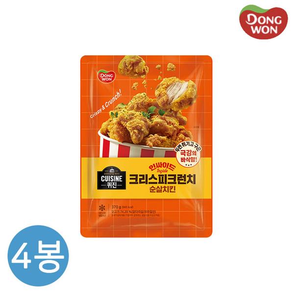 [동원] 퀴진 인싸이드 크리스피 크런치 순살치킨 370g x 4봉