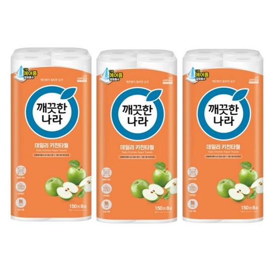 [깨끗한나라] 2겹 천연펄프 더블에어홀 데일리 150매 8롤 X 3팩 키친타올