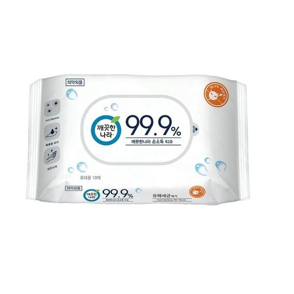 [깨끗한나라] 99.9% 클린 휴대용 10매 X 50팩 손소독 물티슈
