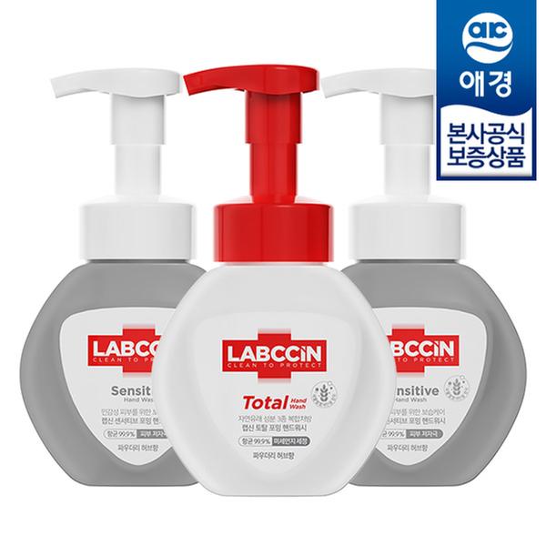 [애경] 랩신 포밍 핸드워시 250ml x 3개
