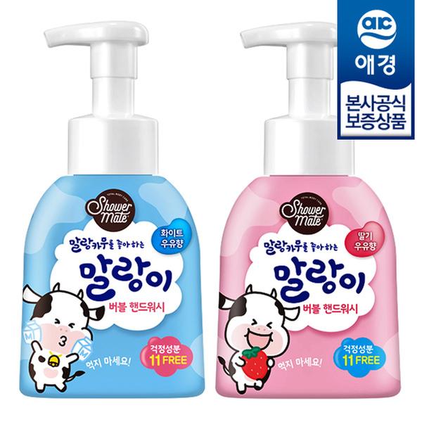 [애경] 샤워메이트 말랑이 버블 핸드워시 300ml x 3개