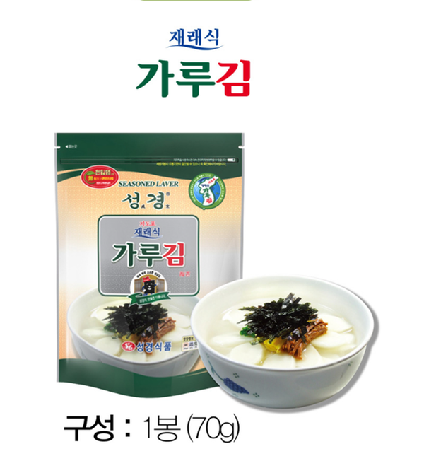 [성경식품] 재래식김가루_70g*20봉
