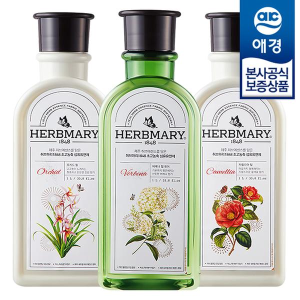 [애경] 허브마리 섬유유연제 1L x 2개