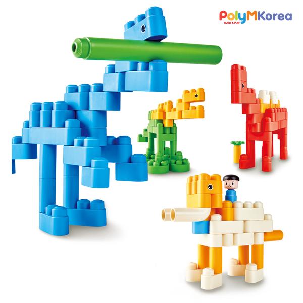 [폴리엠]공룡 파라다이스 