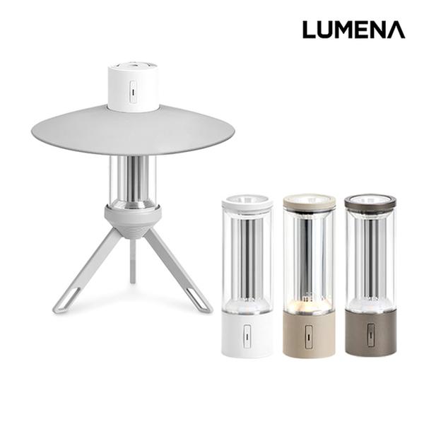 [루메나] LED 캠핑랜턴 M3 멀티플