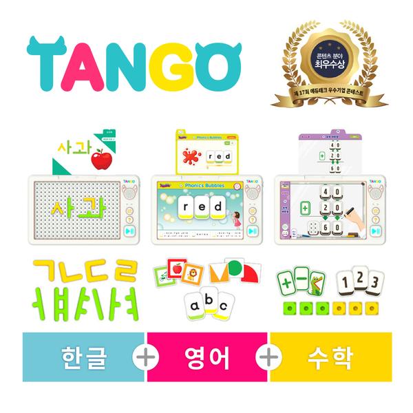 New 플레이탱고 풀세트(탱고보드+한글+영어+수학)