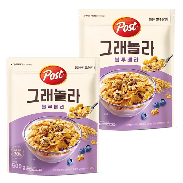 포스트 그래놀라 블루베리 500g 2개