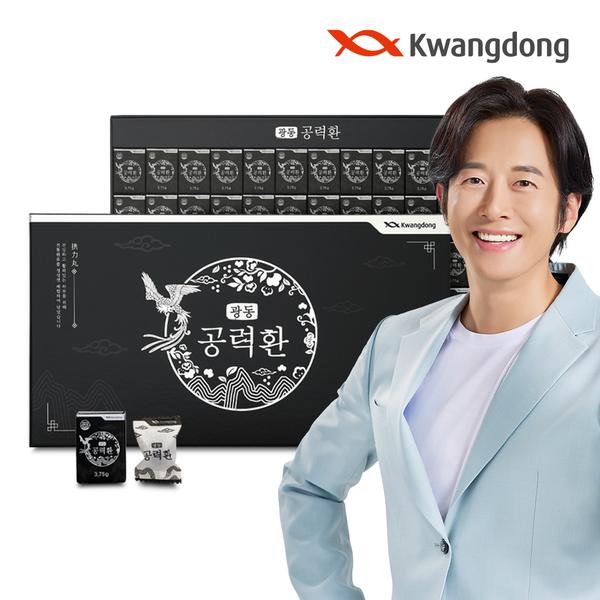 [광동] 공력환 3.75g*48환