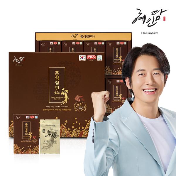 [혜인담] 홍삼절편 골드 20g*8개