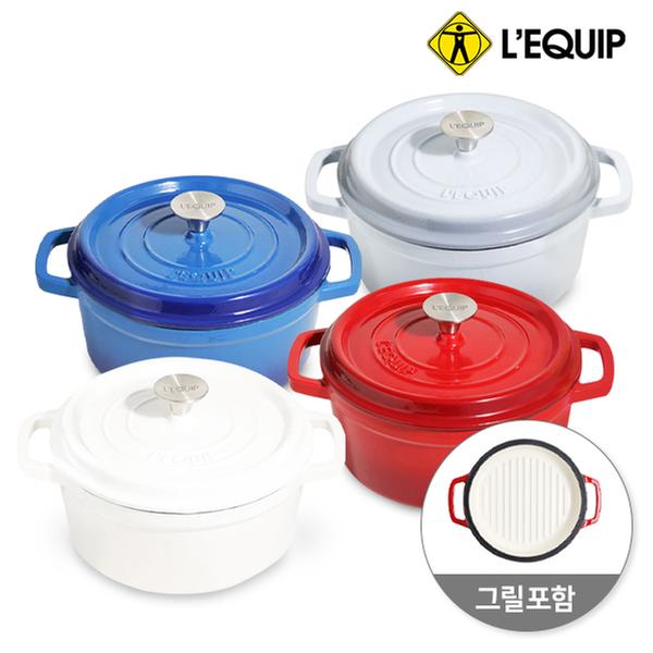 [리큅] 무쇠 통주물냄비 LPI-22 (그릴포함)