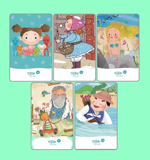 [키드코리아] 정품인증 카디몽 레몽 한글동화 2집 카드 (소리로 듣는 한글동화)