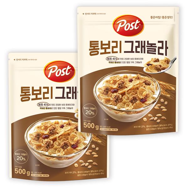 포스트 그래놀라 통보리 500g 2개 