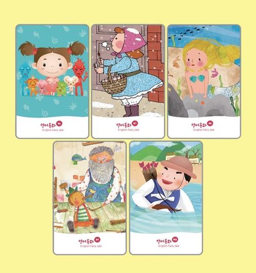 [키드코리아] 정품인증 카디몽 레몽 영어동화 2집카드 (소리로 듣는 영어동화)