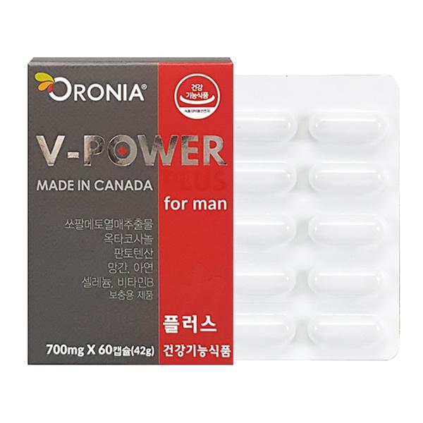 [오로니아] 브이파워 플러스 700mg x 60캡슐