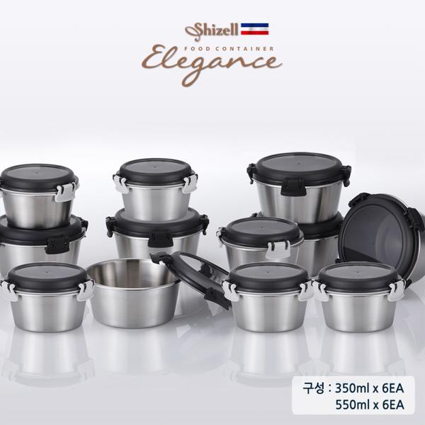 [쉬젤] 엘레강스 푸드컨테이너 종합 12종세트 (원형 350ml*6EA, 550ml*6EA)