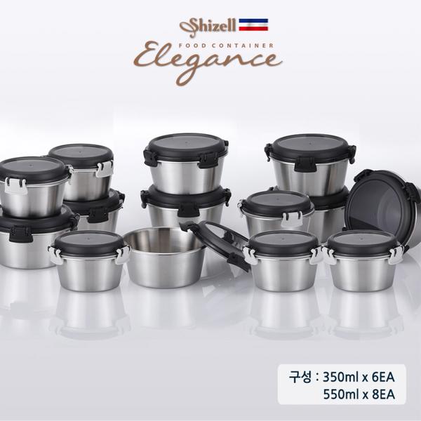 [쉬젤] 엘레강스 푸드컨테이너 종합 14종세트 (원형 350ml*6EA, 550ml*8EA)