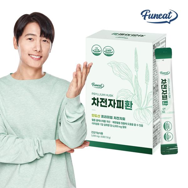 [퍼니트] 변비탈출 쾌변엔 프리미엄 식물성 차전자피환 (30포 x 1박스)