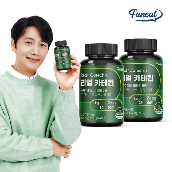 [퍼니트] 체지방감소 리얼 카테킨 다이어트 (60정 x 2병)