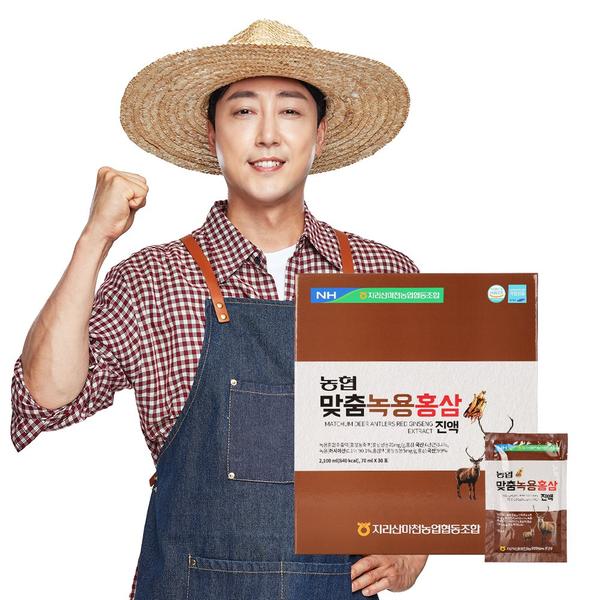 [지리산마천농협] 맞춤녹용홍삼진액 70ml x 30포 (쇼핑백 포함)