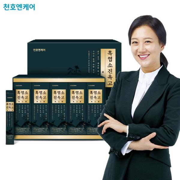 [천호엔케어] NEW 흑염소 진옥고세트 (15g*50개입)