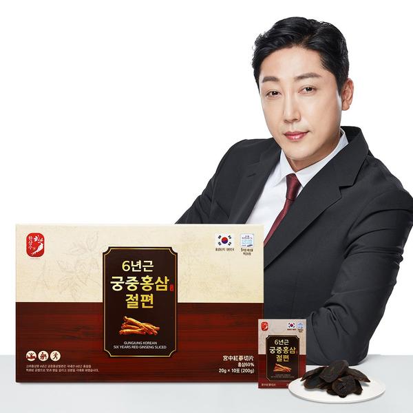 [한삼수] 궁중홍삼절편 20g x 10포 (쇼핑백 포함) [A0994]