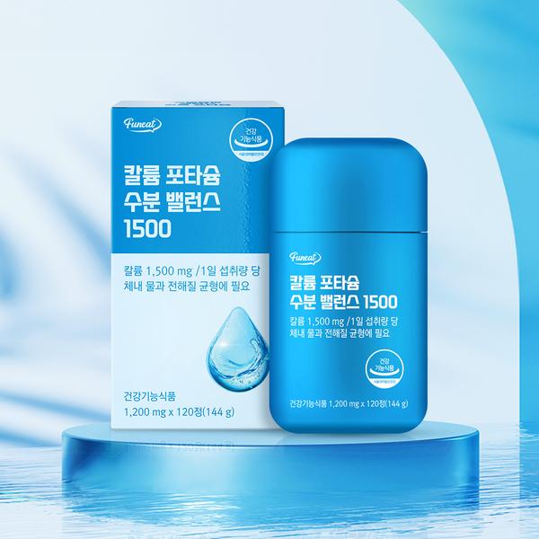 [퍼니트] 붓기감소 칼륨 포타슘 전해질 수분밸런스 1500 (120정 x 1박스)