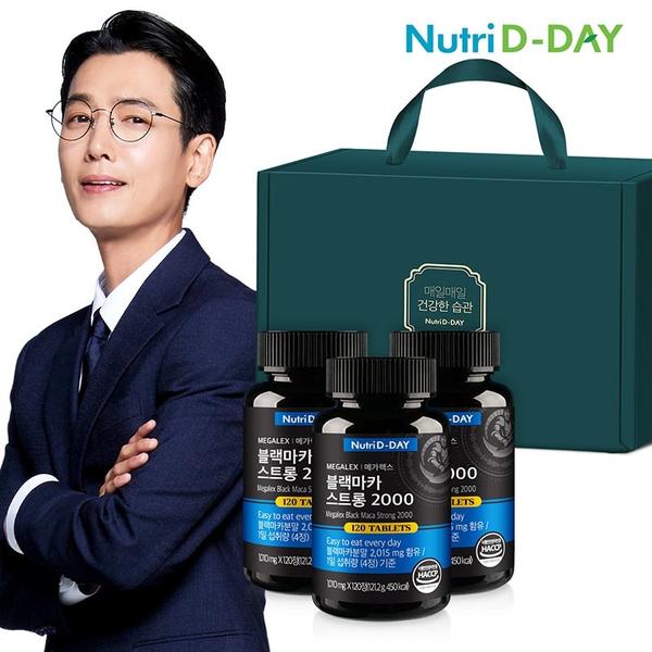 [뉴트리디데이] 메가렉스 블랙마카 스트롱 2000 3개입 선물세트