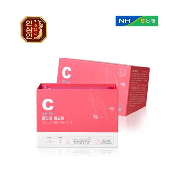 [한삼인] 나를 위한 콜라겐 비오틴 (3g*30포)